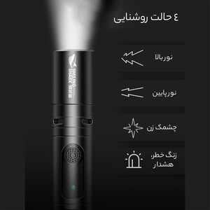 قیمت چراغ قوه و جرقه الکتریکی شارژی