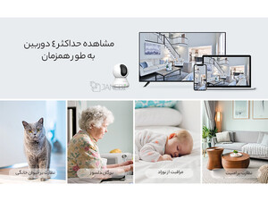 فروش دوربین نظارتی هوشمند 2K بلورمز  Blurams Dome Lite 2 Indoor Cam 2K-A31