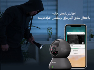 کیفیت دوربین نظارتی هوشمند 2K بلورمز  Blurams Dome Lite 2 Indoor Cam 2K-A31