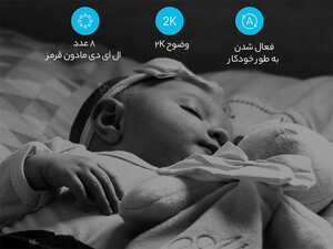 خرید دوربین نظارتی هوشمند 2K بلورمز  Blurams Dome Lite 2 Indoor Cam 2K-A31