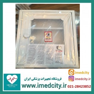 جعبه کمک های اولیه فلزی دانش پارسیان