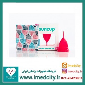 کاپ قاعدگی سان کاپ (Suncup)