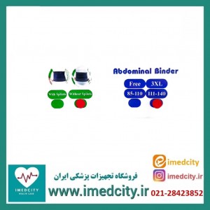 شکم بند بعد از زایمان صادراتی تن یار