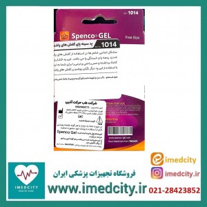 پد متاتارسال جورابی(زیرپنجه مشبک) کد 1014