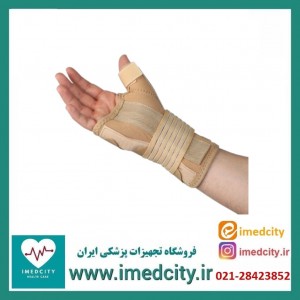 مچ شست بند آتل دارنئوپرنی دوطرفه آدور