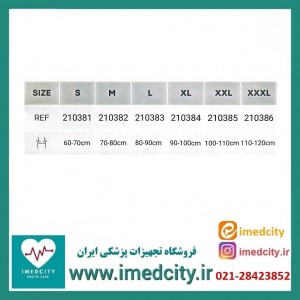 کمربند طبی سخت صادراتی آدور