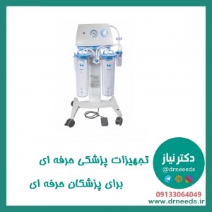 ساکشن جراحی صاایران مدل C55F با مجوز IMED قیمت قابل مذاکره