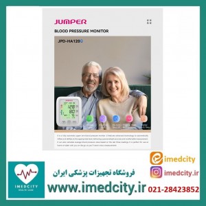 فشار سنج بازویی جامپر مدل JPD-HA120 دیجیتالی