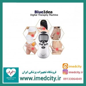 ماساژور فیزیوتراپی خانگی  Blueidea بدون پد مخصوص