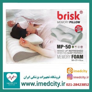 بالش طبی  بریسک مدل MP-50