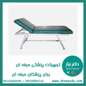 تخت معاینه مدل ایفل Eiffel-M