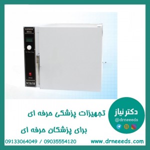 انکوباتور 55 لیتری کاوش مگا دیجیتال (دو درب، داخل استیل، هوشمند P.I.D)