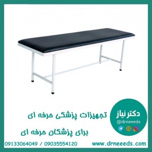 تخت معاینه پایه ثابت پزشک‌آرا مدل فوم ۷ با بالشتک راحت و بدنه مقاوم