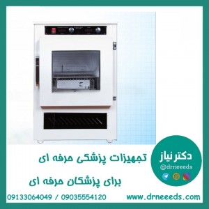 انکوباتور 90 لیتری کاوش مگا شیکر دار دیجیتال (دو درب، داخل استیل، هوشمند P.I.D)