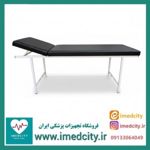 تخت معاینه پایه ثابت پزشک‌آرا مدل فوم۱۰ و زیر سر متحرک