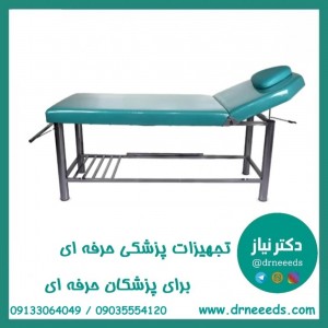تخت معاینه پزشکی پزشکآرا پایه مقاوم مدل سناتور Senator | طراحی لوکس و بادوام