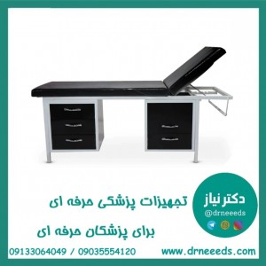 تخت معاینه سرمتحرک کشودار پزشک‌ آرا مدل پایا Paya-MK5