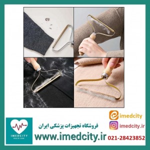 پرزگیر لباس دسته چوبی