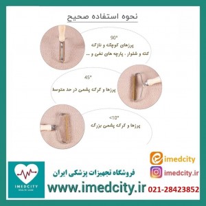 پرزگیر دسته چوبی