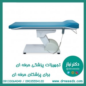 تخت معاینه برقی پزشک‌ آرا مدل Linda-1 با قابلیت تنظیم ارتفاع و تکیه‌گاه برقی
