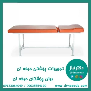 تخت معاینه سر متحرک پزشک‌آرا با فوم مقاوم مدل پایا Paya-MP