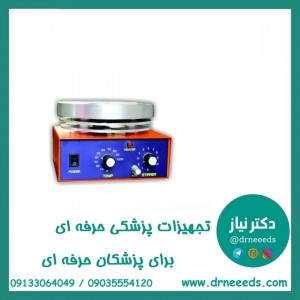 هات پلیت  کاوش مگا مگنت تکخانه