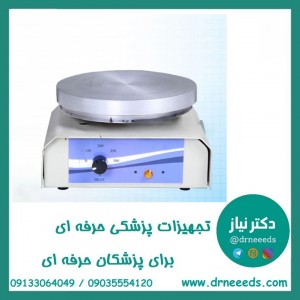 هات پلیت  کاوش مگا مگنت تکخانه