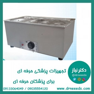 بن ماری کاوش مگا جوش ترموستاتیک (هشت خانه)