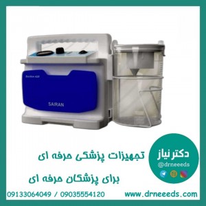 ساکشن صاایران مدل A20