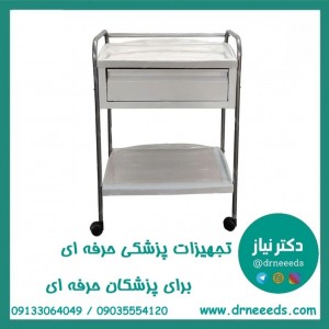 ترالی پانسمان یک کشو پزشک آرا مدل PN-AK1 با رویه ABS