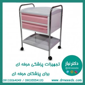 ترالی پانسمان دو کشو پزشک آرا مدل PN-AK2 با رویه ABS