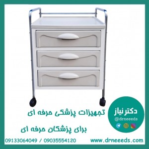 ترالی پانسمان سه کشو پزشک آرا مدل PN-AK3 با رویه ABS