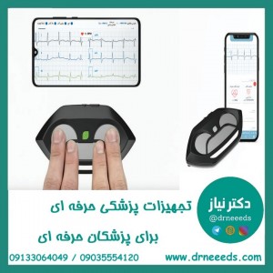 دستگاه نوار قلب همراه زیستل