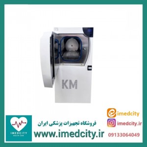 اتوکلاو تمام اتومات