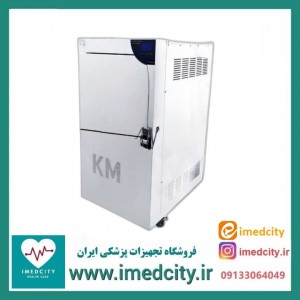 اتوکلاو کاوش مگا تمام اتوماتیک کلینیکال کلاس B