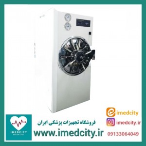 اتوکلاو پزشکی کاوش مگا تمام اتوماتیک پنوماتیک درب اسلایدی