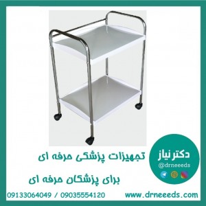 ترالی پانسمان دو طبقه پزشک آرا مدل PN-AT2 با رویه ABS