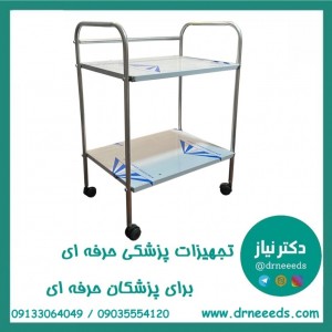 ترالی پانسمان دو طبقه کارتنی پزشک آرا با رویه استیل و دوام بالا