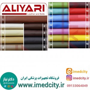 ترالی پانسمان دو طبقه کارتنی پزشک آرا با رویه استیل و دوام بالا