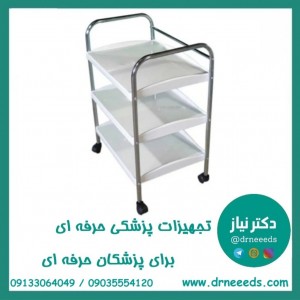 ترالی پانسمان سه طبقه پزشک آرا مدل PN-AT3 با رویه ABS