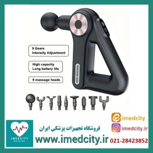 ماساژور تفنگی 9 سر مدل SL-8891