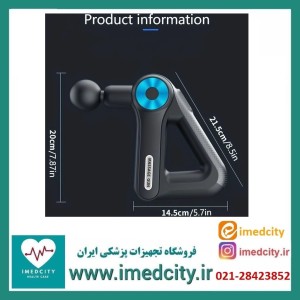 ماساژور تفنگی 9 سر مدل SL-8891