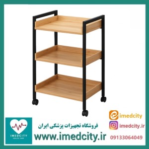 ترالی زیبایی سه طبقه چوبی کوچک پزشک آرا مدل MANA-ST3