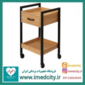 ترالی زیبایی چوبی تک کشو پزشک آرا مدل MANA-SKU12