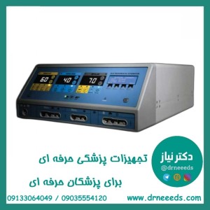 الکتروکوتر کاواندیش MEG1  سیستم تخصصی برش و انعقاد دوقطبی در نرمال‌ سالین