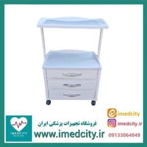 ترالی زیبایی سه کشو کوچک ABS پزشک آرا سبک و مقاوم