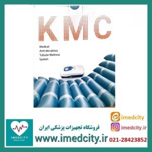 تشک مواج ضد زخم بستر سلولی KMC