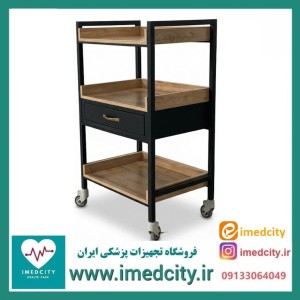 ترالی زیبایی سه طبقه چوبی تک کشو فلزی بزرگ پزشک آرا مدل RADIN-BKM13