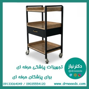 ترالی زیبایی سه طبقه چوبی تک کشو فلزی بزرگ پزشک آرا مدل RADIN-BKM13