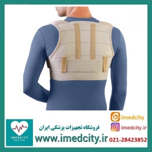 قوزبند و کتف بند طب و صنعت مدل 52200
